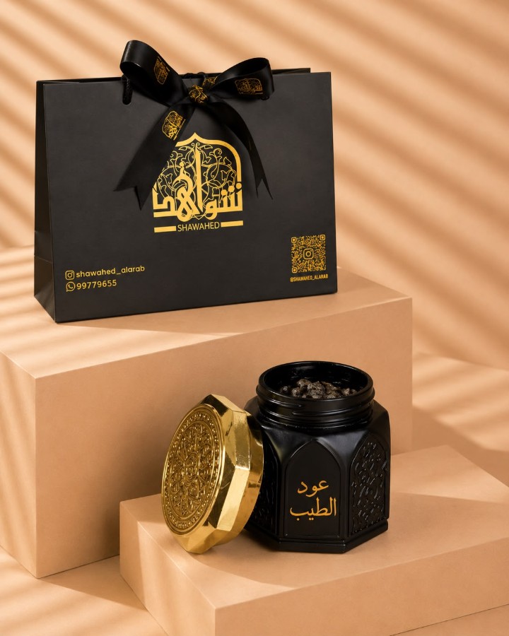 عود الطيب